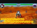 【ゾイド 攻略 ゲーム実況】 天上天下を遊び尽くしてやる ゾイドワイルド インフィニティブラスト 5