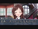 【ノベマス】章邯伝第7話　「謀攻」