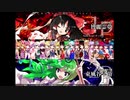 久しぶりに非想天則をプレイした