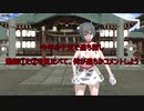 【紳士向け】今年の干支で過ち探し②