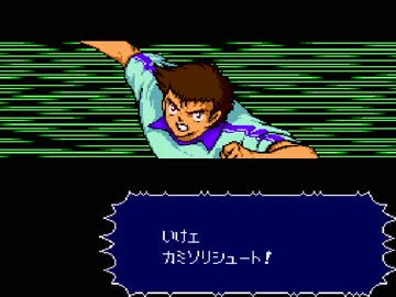 【二人で実況プレイ】キャプテン翼　メガCD版　ｐａｒｔ20