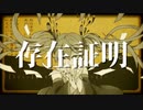 　　♰ラップ知らないやつの妄想税♰