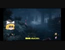 ゆっくりＤead Ｂy Ｄaylight実況　Part6