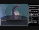 【ゆっくり実況】らんだむダンジョンを久々プレイpart23