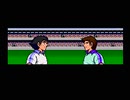 【二人で実況プレイ】キャプテン翼　メガCD版　ｐａｒｔ21
