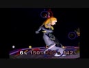 【改造スマデラ】ピーチの動きをするゼルダ【モーション変更】