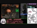 アーマード・コア３サイレントライン ミッション完全攻略RTA 2時間4分37秒 part3/6