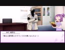 【新クトゥルフ神話TRPG】悪霊の家なんか行きたくない01【ゆっくりTRPG】