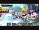 【ミストレ】入隊訓練：トカチ INF1ターン周回