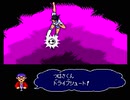 【二人で実況プレイ】キャプテン翼　メガCD版　ｐａｒｔ22