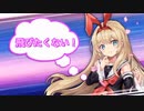 【雀魂-じゃんたま-】初心者の麻雀生活　２１日目　飛びたくない！