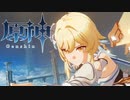 【ゆっくり実況】失ってしまった神の力『原神-Genshin-』【単発】
