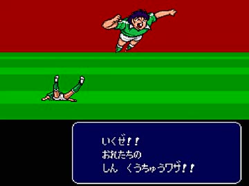 【二人で実況プレイ】キャプテン翼　メガCD版　ｐａｒｔ23