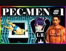 #1-1【PEC-MEN】胸筋アドベンチャー□Pectoral Muscle Adventure□ペックメン Gameplay ゲーム実況  VTuber【Tsubaki/椿カナエ】