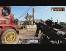 【CoDBOCW】#9 MilanoでTDM