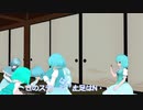 【第一回MMD演芸館】小傘カルタ