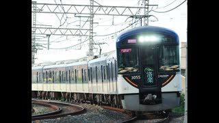 発車メロディー耐久動画　HANAYAKA