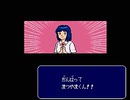 【二人で実況プレイ】キャプテン翼　メガCD版　ｐａｒｔ24