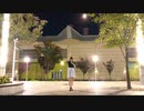 【ともか】Blue Star　踊ってみた