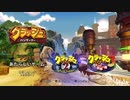 【実況】思い出のクラッシュバンディクーをプレイ【1-1】