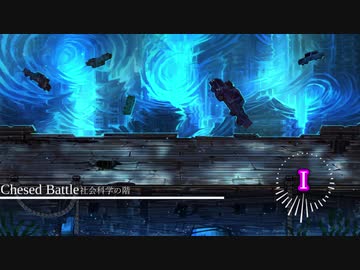 [Library of Ruina]Chesed Battle(社会科学の階 BGM)