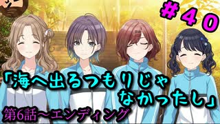 人気の シャニマス 動画 5 038本 6 ニコニコ動画