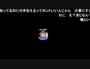 すけいす『結婚しました』【2021/01/09】