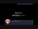 【実況】『真・丹下学園物語～battle on the edge～』 Part16