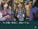 【二人で実況プレイ】EVE Burst Error　ｐａｒｔ19 【小次郎編 12月4日】