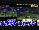 【MHX】クエスト１回ずつで十分なタミフルモンハン部-21 上位編