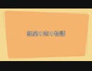 発車メロディー耐久動画　銀座の恋の物語