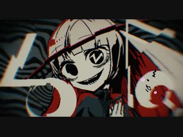 ラブカ？ 歌ってみた ver.たまごちゃん