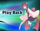 【東北きりたん】Play Back