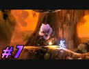 【初見実況】 Ori and the Will of the Wisps part7 【飲酒注意】