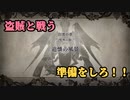 【実況】ツッコミが多いファイアーエムブレム風花雪月Part4