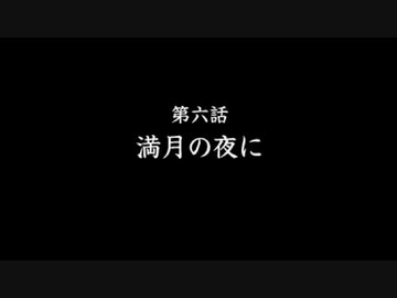 推理力を養うため　クロス探偵物語　実況プレイpart27