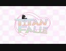 TITANFALL2 de きしめん