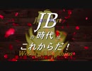【WoWS】ＪＢの時代はこれからだ！第４話『ランク戦がしたいです』