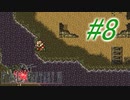 【FF6】すぐ泣く人のFF6初見実況☆パート8【実況】