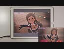 【ミリシタ】絵本 MM フルコンボ 【手元】