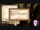 Oblivion　2020年12/30　Part3　シヴァリング・アイルズ
