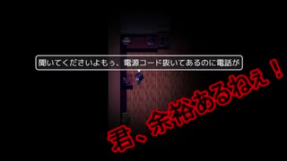 やっと着いた、新しい自分の家。この家、格安だった。【もしもし・・・】を実況プレイ！