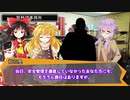 ユッカリソウサ、取り残されたものpart3（完）【フタリソウサ】