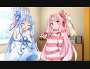 【ボイロ劇場】茜ちゃんの看病に…【逆NTR】