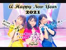 「TrySail 5th Anniversary "Go for a Sail" STUDIO LIVE Blu-ray」視聴ムービー【1.20 ON SALE】