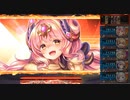 スコトスの塔1F～20F 合計1T攻略【神姫プロジェクト】