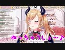 癒月ちょこ先生作「ねっちゅうしょうのうた」