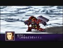 【実況】第二次スパロボＺ破界編をのんびり実況していきたい【１３７目】