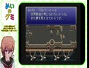 【ニコ生アーカイブ】ＦＦ６初見プレイ⑬(^^♪