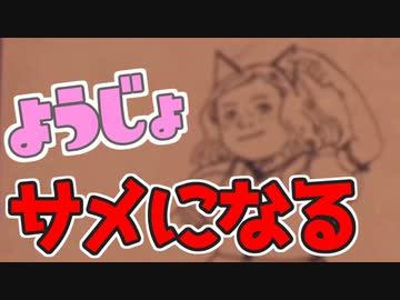 【実況】家族の過去と記憶、秘密を突き止めろ！【フィンチ家の奇妙な屋敷でおきたこと】♯2